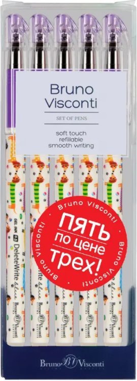 Обложка книги «Набор ручек со стираемыми чернилами, синих, 5 штук»
