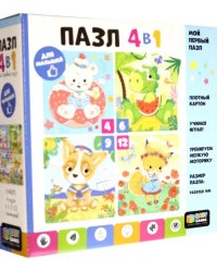 Набор пазлов 4в1 Летние моменты
