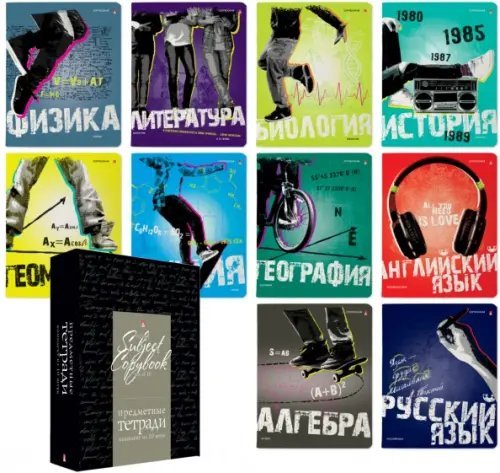 Обложка книги «Комплект предметных тетрадей Generation, 10 штук, черная коробка»