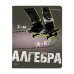 Дополнительное изображение книги «Комплект предметных тетрадей Generation, 10 штук, черная коробка»