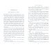 Anne of Avonlea