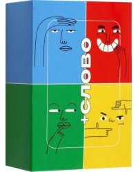 Настольная игра Плюс слово, 75 карт