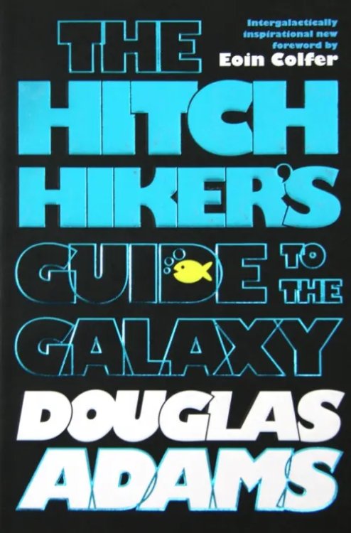 Hitchhiker's Guide to the Galaxy