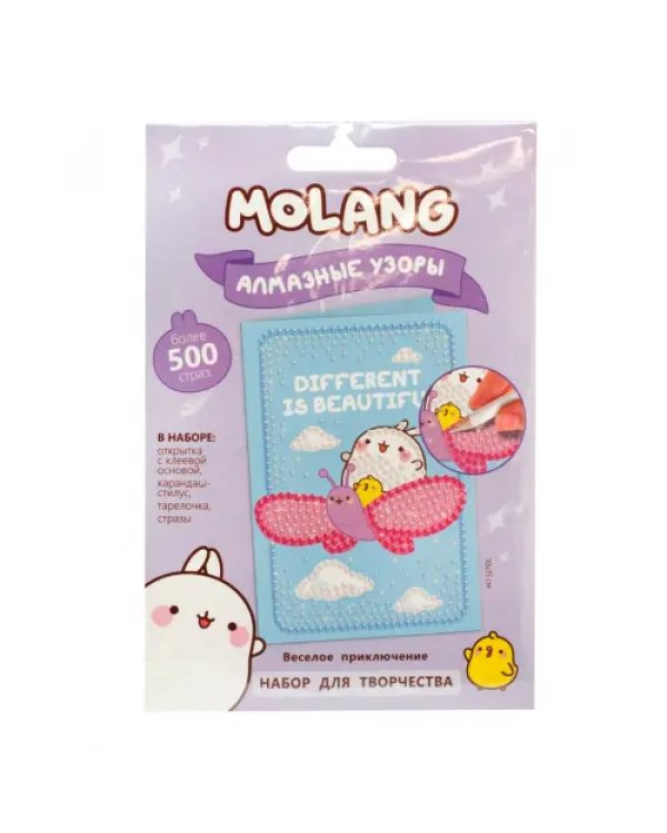 Molang. Алмазные узоры. Открытка. Веселое приключение