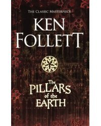 The Pillars of the Earth