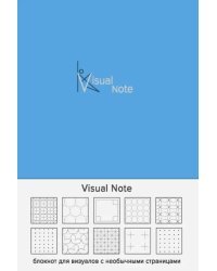 Блокнот Visual note, васильковый, А5