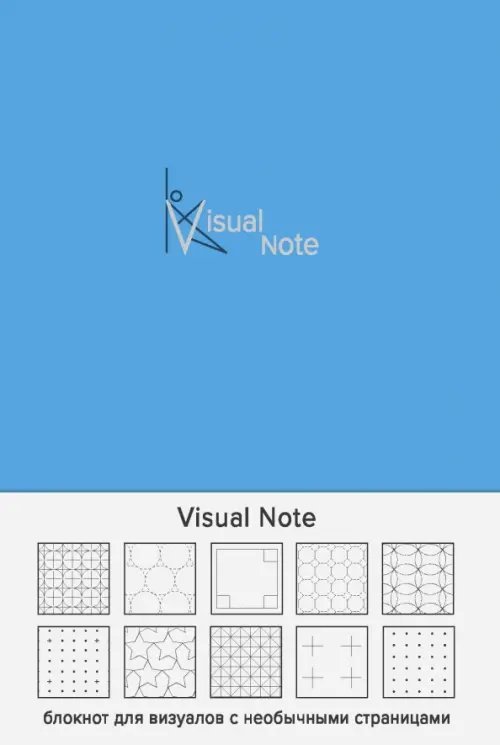 Блокнот Visual note, васильковый, А5