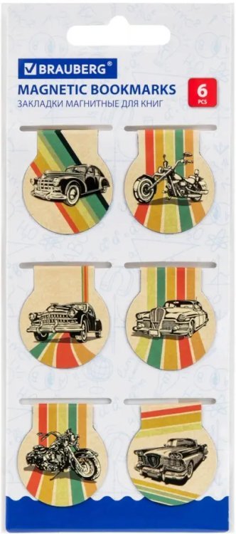 Закладки для книг Auto, 6 штук