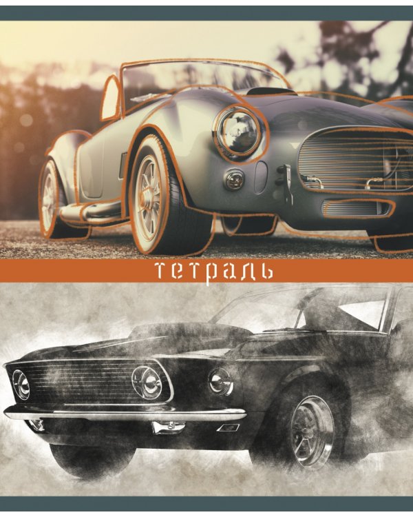 Тетрадь Ретро Авто, 96 листов, А5, клетка, в ассортименте
