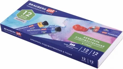 Акварель художественная, 12 цветов, в тубах Акварель художественная, 12 цветов, в тубах