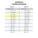 Бумага для акварели Мандарины, А3, 30 листов