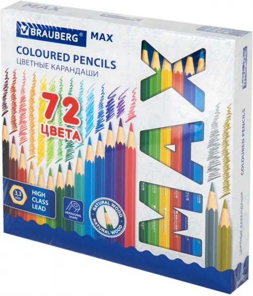 Карандаши цветные Max, 72 цвета