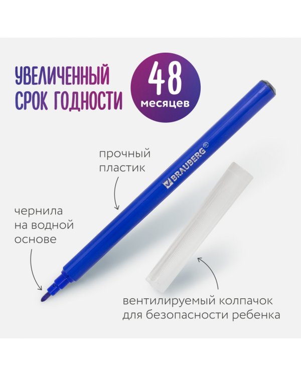 Фломастеры Premium, 24 цвета