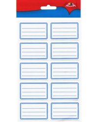 Наклейки школьные универсальные, 20 штук