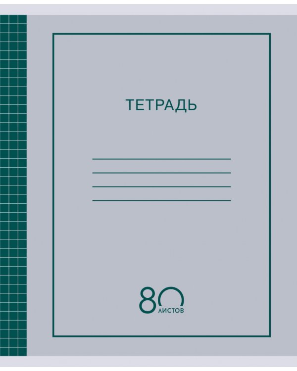 Тетрадь Simple design, 80 листов, клетка, в ассортименте