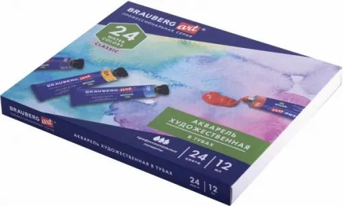 Акварель художественная, 24 цвета, в тубах Акварель художественная, 24 цвета, в тубах