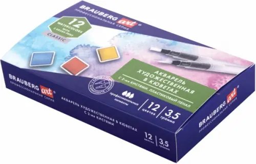 Акварель художественная, 12 цветов, в кюветах Акварель художественная, 12 цветов, в кюветах