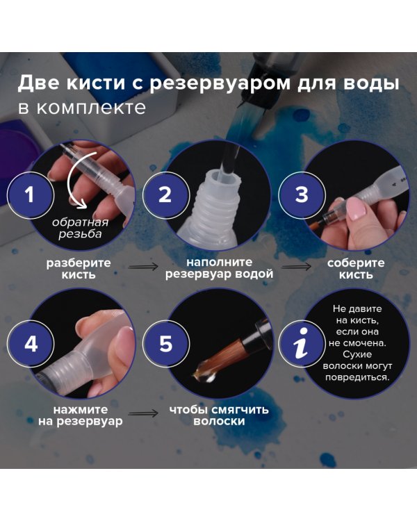 Акварель художественная, 12 цветов, в кюветах