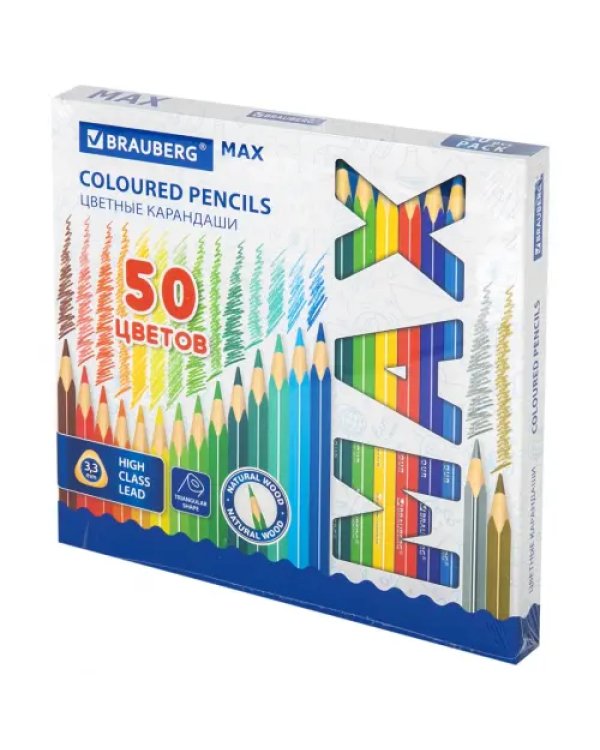 Карандаши цветные Max, 50 цветов