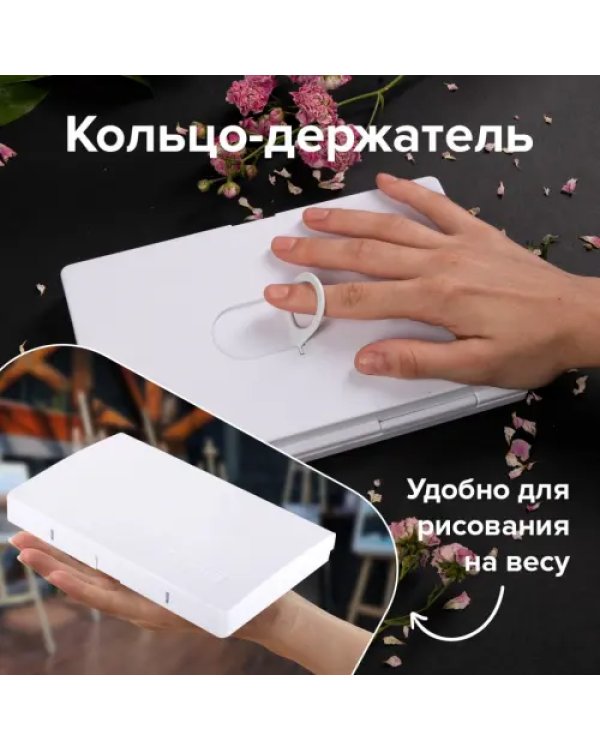 Акварель художественная, 36 цветов, в кюветах