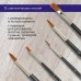 Кисти художественные Art Classic, № 0-14, 12 штук, синтетика