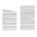 Противодействие коррупции в Китае. Законодательство и правоприменение. Монография