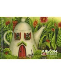 Альбом для рисования Домик, 40 листов, гребень