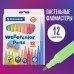 Фломастеры Premium, 12 цветов, пастельные