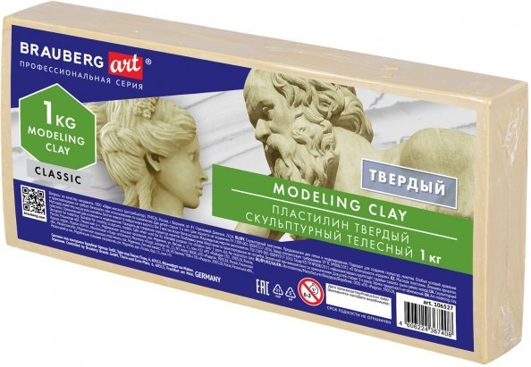 Пластилин скульптурный, телесный, 1 кг, твердый