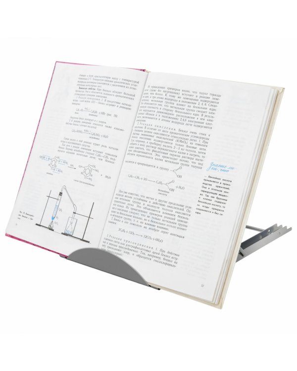 Подставка для книг, ноутбуков, планшетов Germanium, серебро