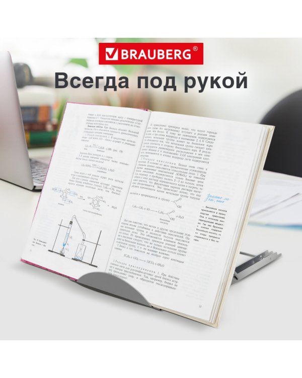 Подставка для книг, ноутбуков, планшетов Germanium, серебро