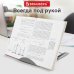 Подставка для книг, ноутбуков, планшетов Germanium, серебро