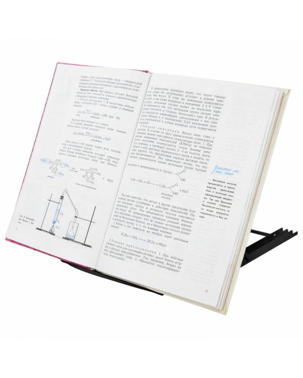 Подставка для книг, ноутбуков, планшетов Germanium, черная