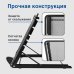 Подставка для книг, ноутбуков, планшетов Germanium, черная