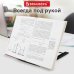 Подставка для книг, ноутбуков, планшетов Germanium, черная