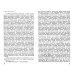 Невеста Агнца. III часть Большой богословской трилогии "О Богочеловечестве" Невеста Агнца. III часть Большой богословской трилогии "О Богочеловечестве"