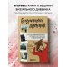 Начни рисовать. Лучшие книги для начинающих Визуальный дневник. Секреты ведения блокнота, который учит рисовать и вдохновляет жить