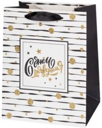 Пакет подарочный