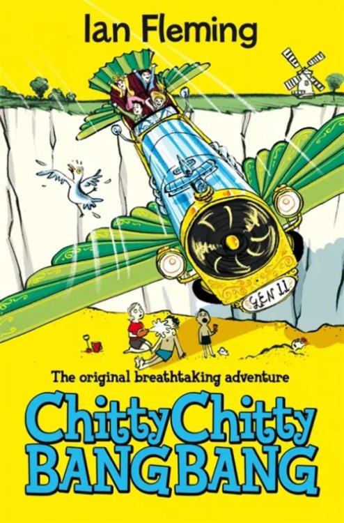 Chitty Chitty Bang Bang Chitty Chitty Bang Bang