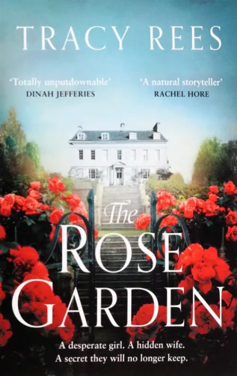 The Rose Garden The Rose Garden