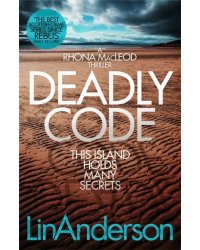 Deadly Code