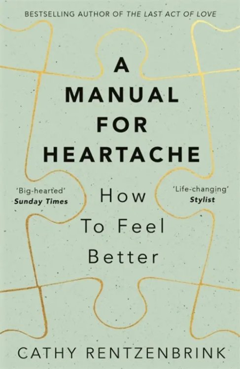 A Manual for Heartache A Manual for Heartache