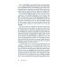 Alligator and Other Stories