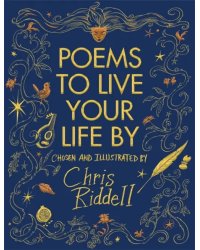 Poems to Live Your Life By