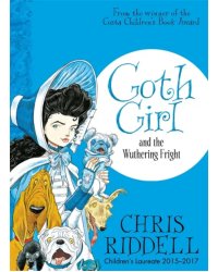 Goth Girl and the Wuthering Fright