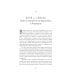 Англосаксы. Так начиналась Англия. 400-1066
