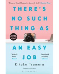 There's No Such Thing as an Easy Job