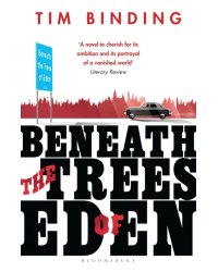 Beneath the Trees of Eden