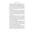 Дополнительное изображение книги «Leonard Cohen. The Mystical Roots of Genius»