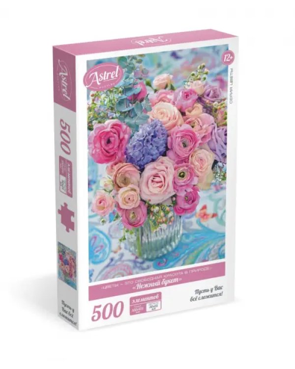 Пазл-500 Нежный букет
